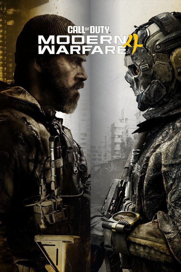 Call of Duty: Modern Warfare 4 PC game cover